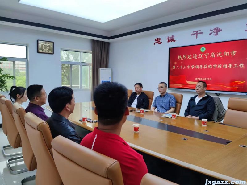 微信图片_20230423174318.jpg