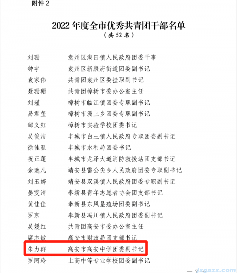 微信图片_20230508191815.png