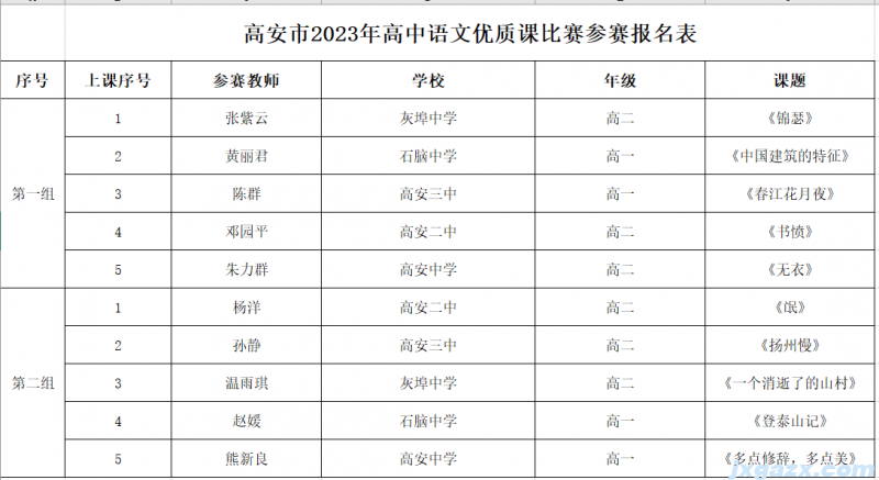 dbc79fec2ffbfdbce22ede02299493e.png