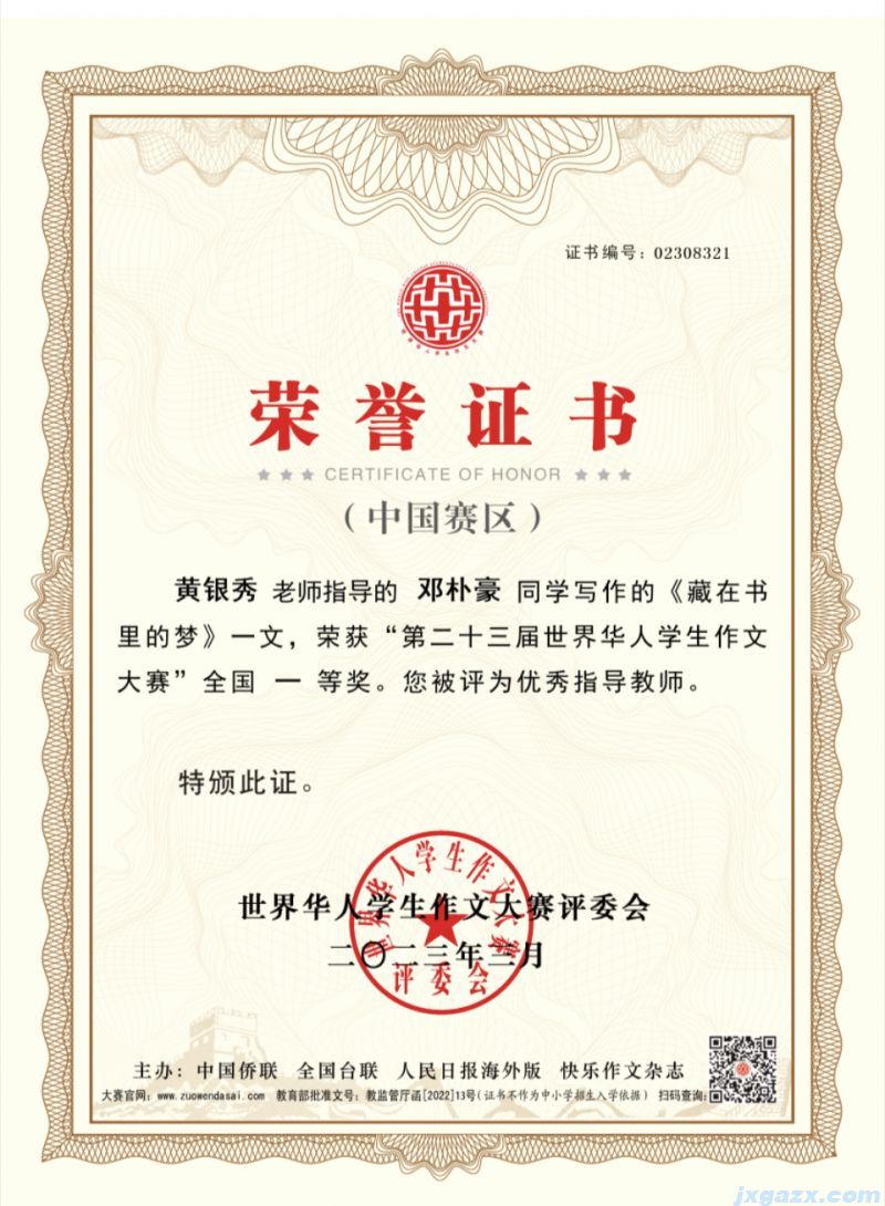 微信图片_20230517150600.jpg