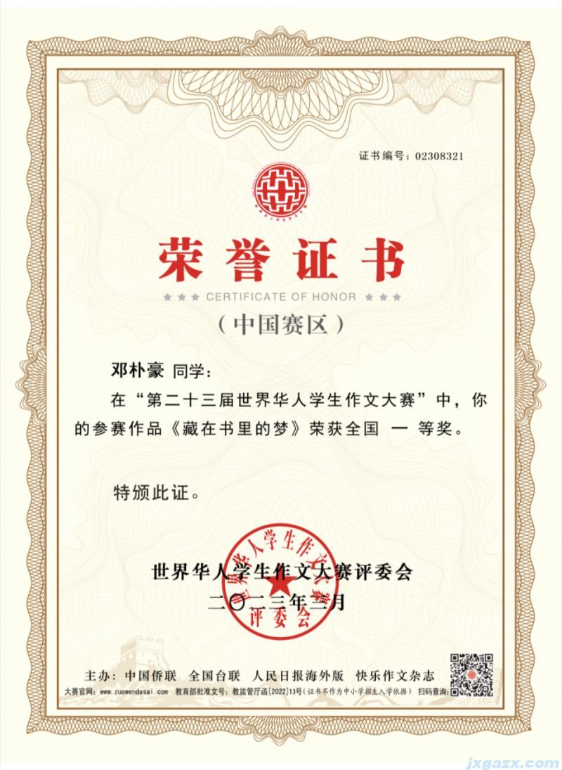 微信图片_20230517150638.jpg