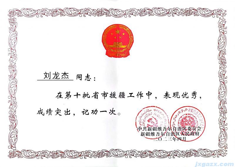 微信图片_202305190841421.jpg