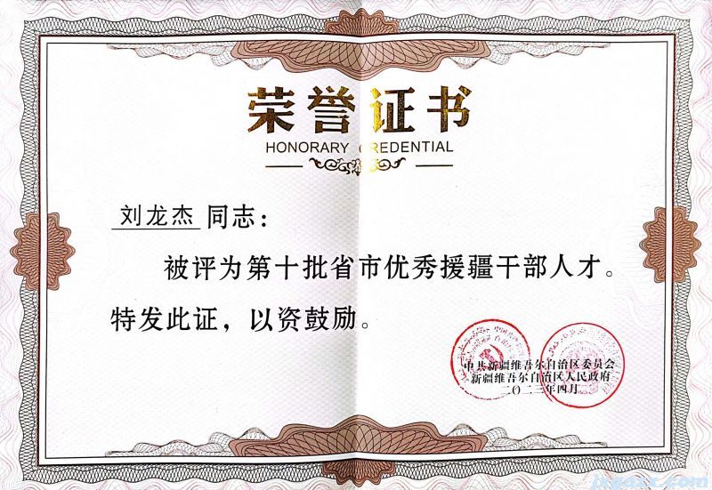 微信图片_20230519084142.jpg