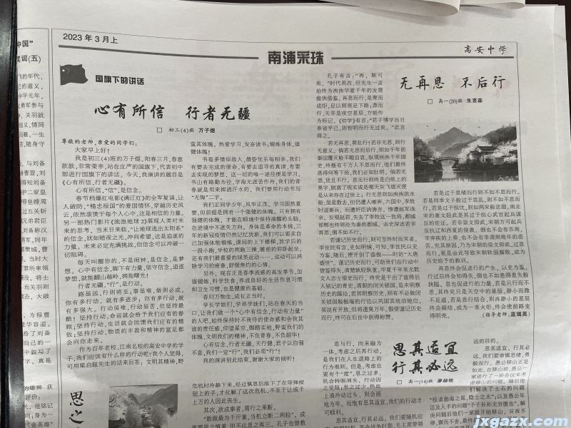 微信图片_20230524181038.jpg