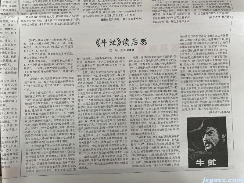 微信图片_20230524181254.jpg