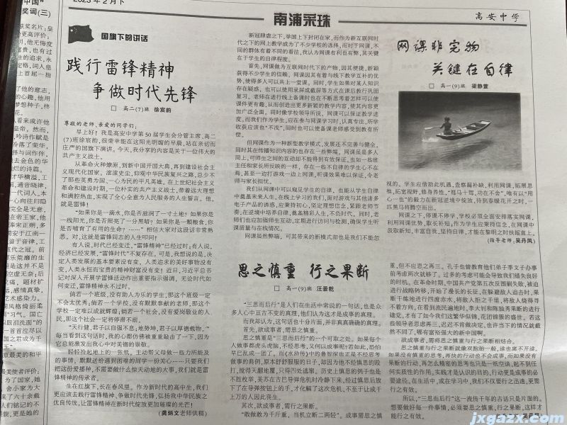 微信图片_20230524181031.jpg
