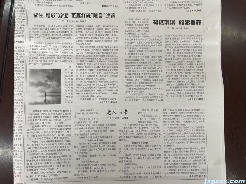 微信图片_20230524181149.jpg