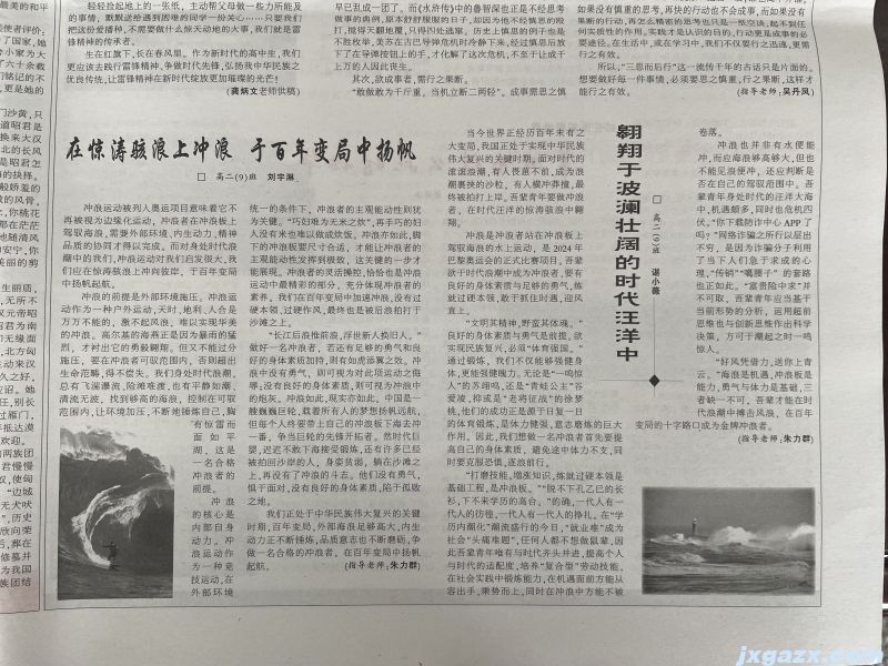 微信图片_20230524181006.jpg