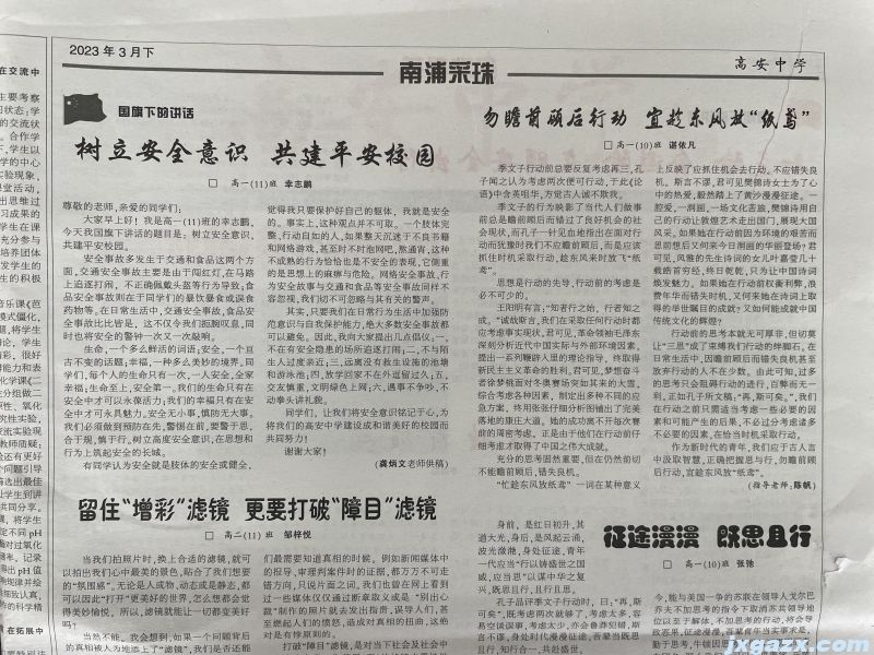 微信图片_20230524181125.jpg
