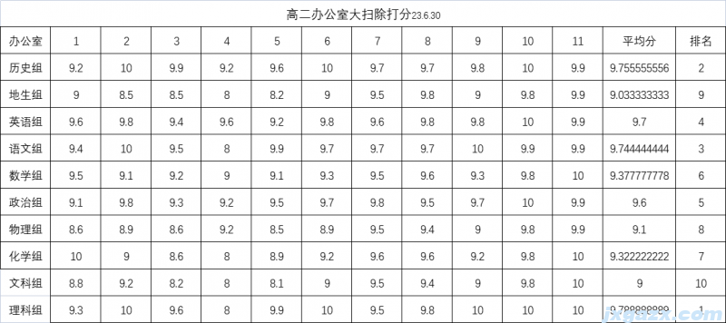 微信图片_20230630191803.png