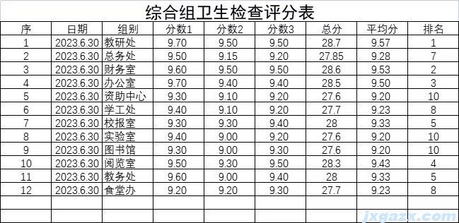 微信图片_20230630191803.jpg