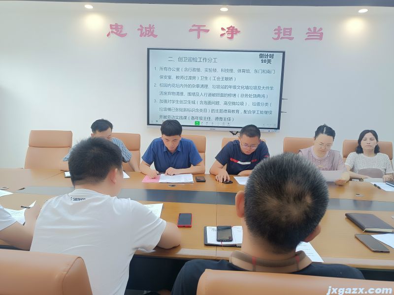 相主任讲话3.jpg