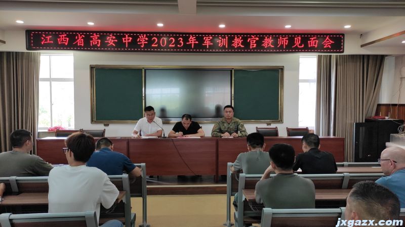 相主任讲话.jpg
