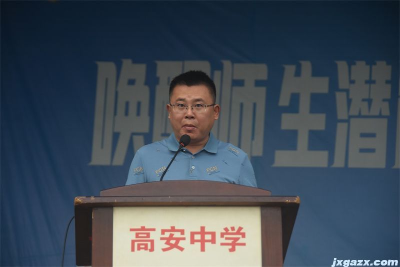相主任.jpg