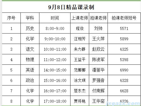 录课06.png