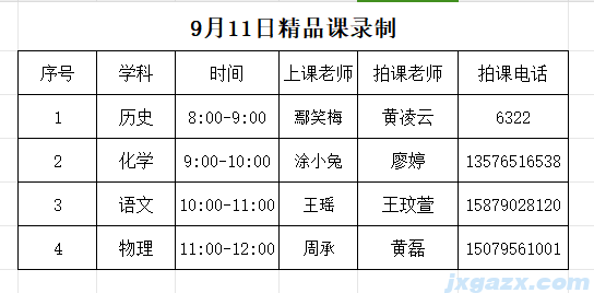录课07.png