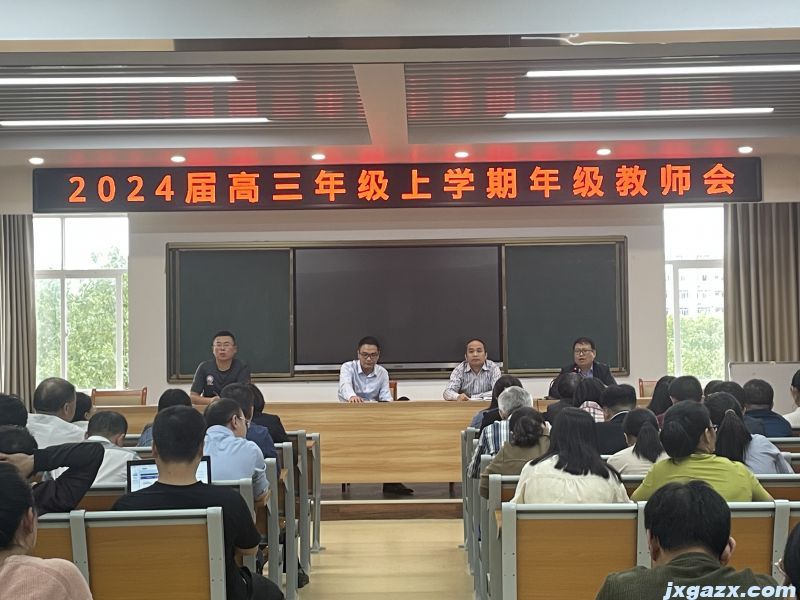 高三7.jpg