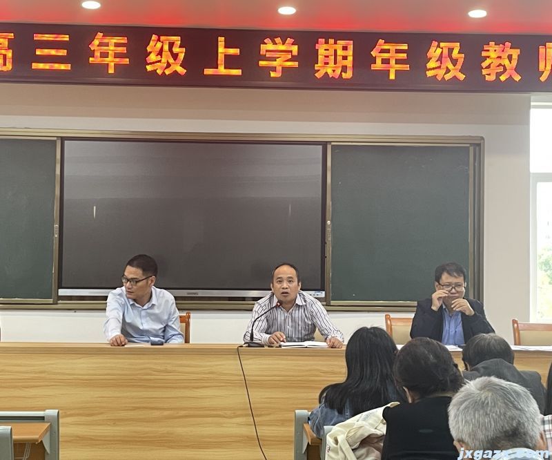 高三11.jpg