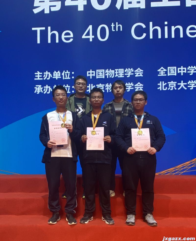 前排（左起）金政阳、黄心浩、朱国治。后排（左起）梅亚行、汪志龙.jpg