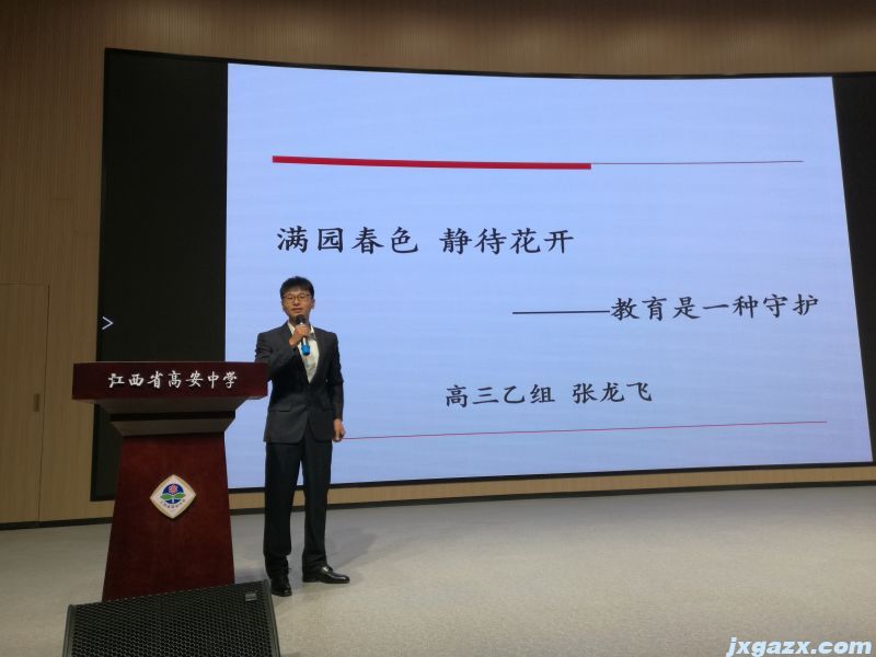 张龙飞.jpg