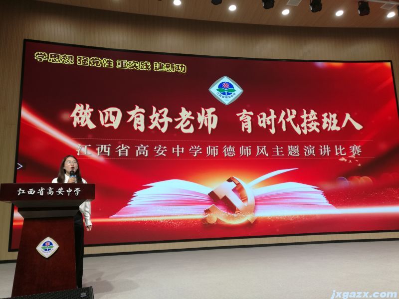 郜英东.jpg
