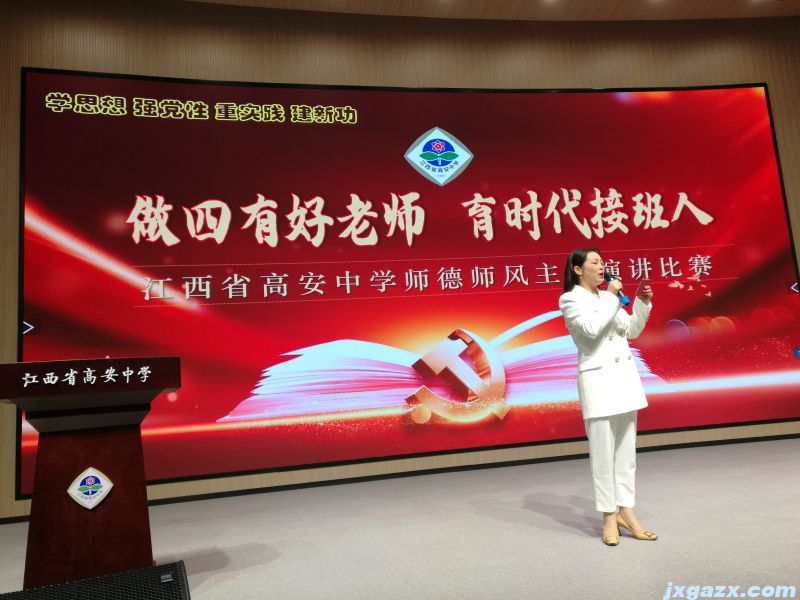 主持人卢景丽.jpg