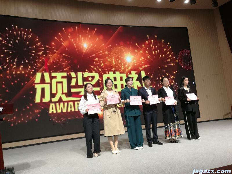 二等奖获得者.jpg
