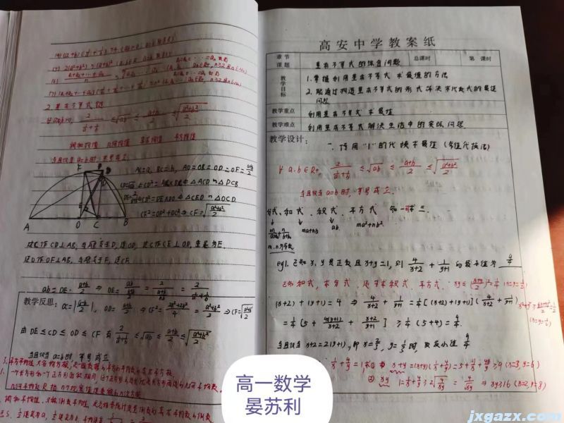 微信图片_20231110091453.jpg
