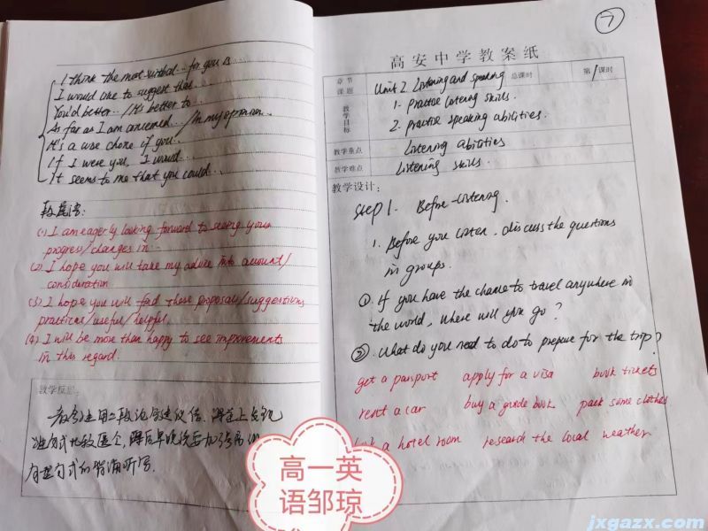 微信图片_20231110091531.jpg