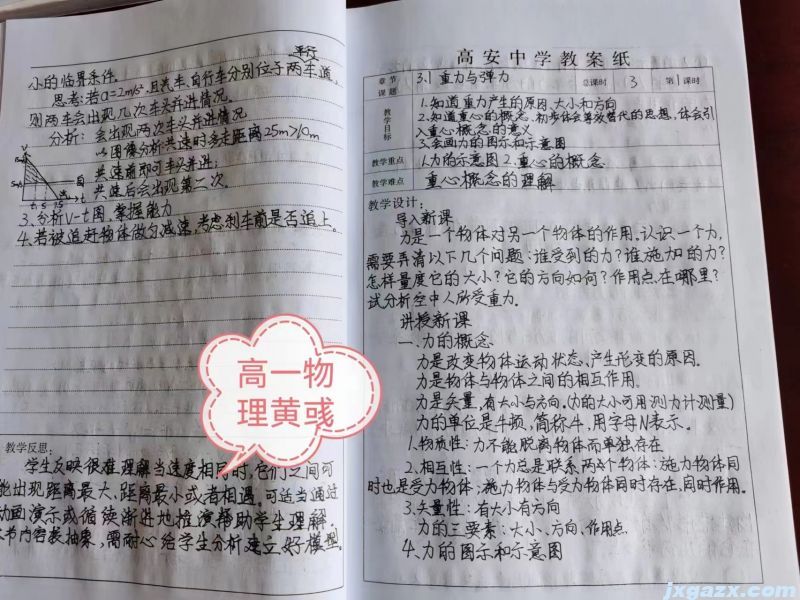 微信图片_20231110091517.jpg