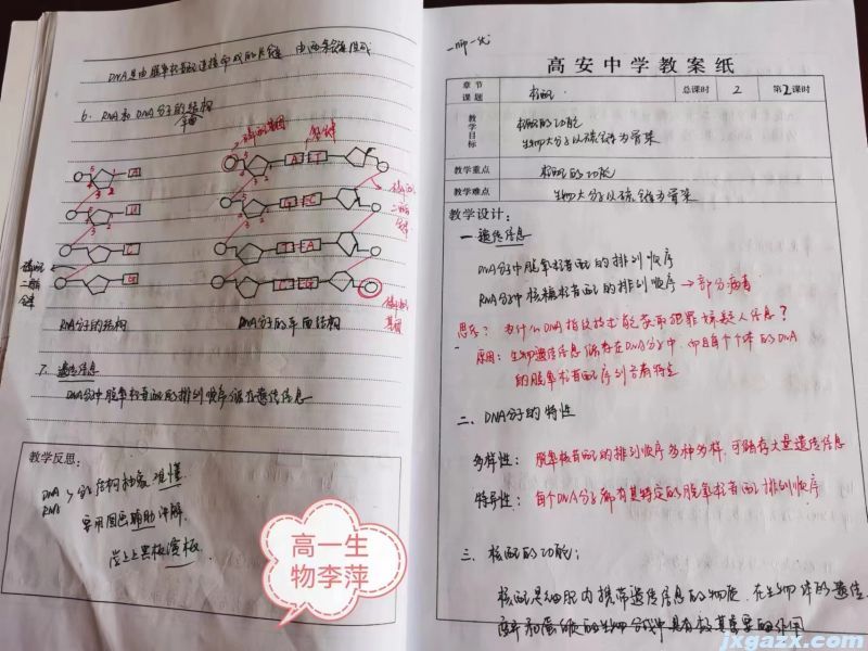 微信图片_20231110091636.jpg
