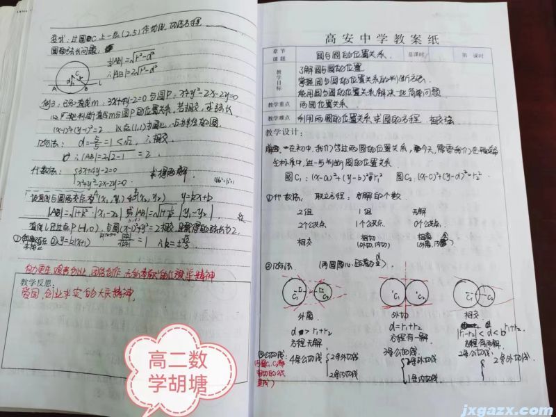 微信图片_20231110091653.jpg