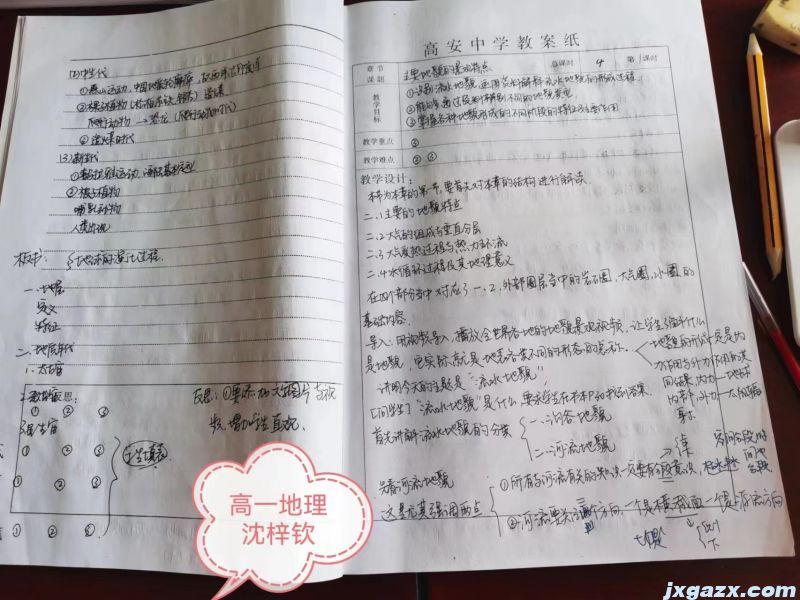 微信图片_20231110091648.jpg
