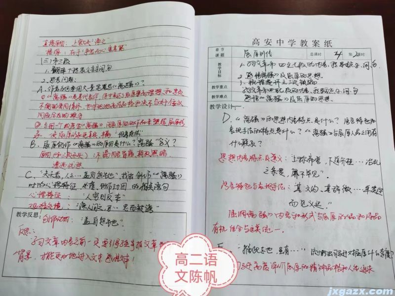 微信图片_20231110091712.jpg