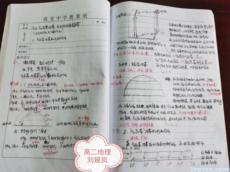 微信图片_20231110091723.jpg