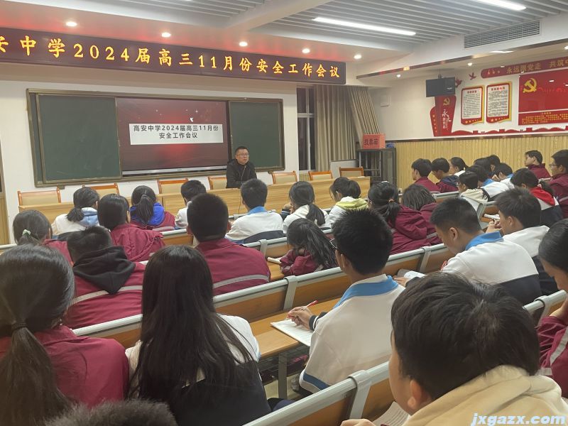 高三34.jpg