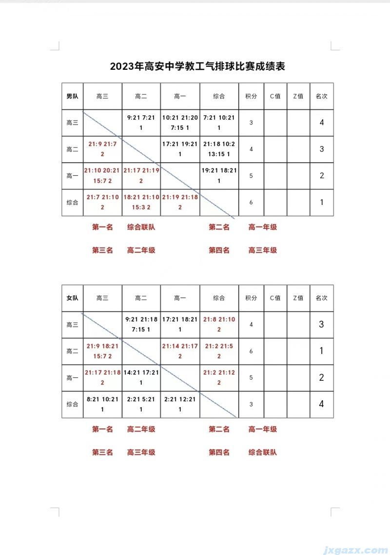 微信图片_20231123202144.jpg