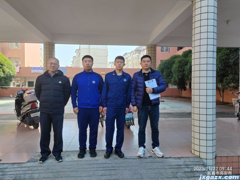 微信图片_20231126123238.jpg