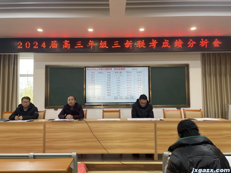 微信图片_20231231074453.jpg
