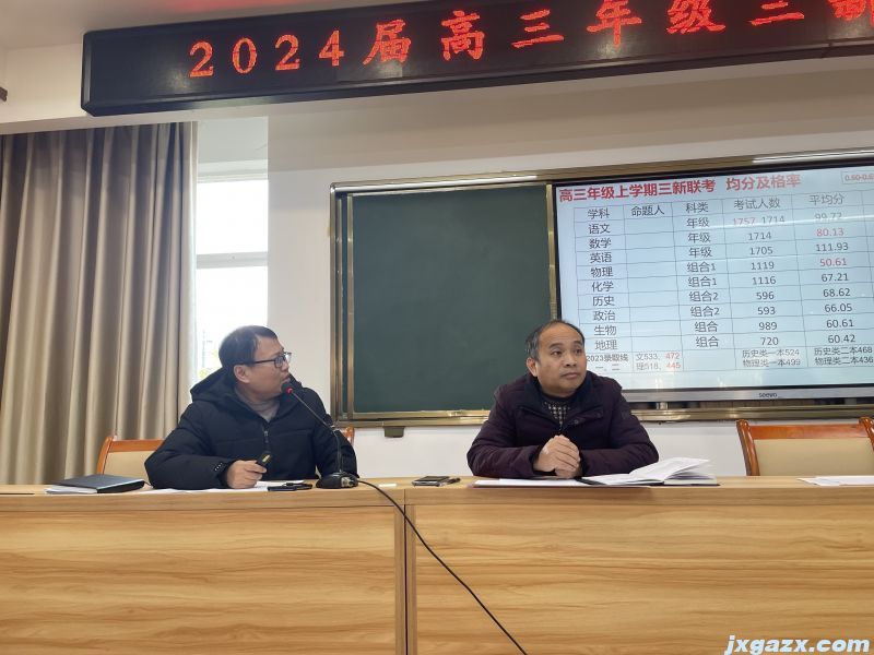 微信图片_20231231074512.jpg