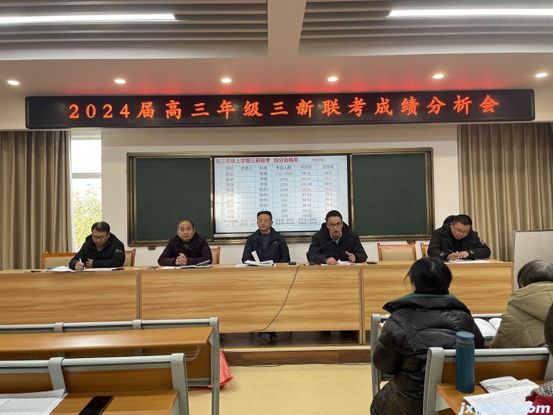 微信图片_20231231074517.jpg