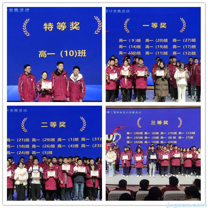 9总颁奖02.jpg