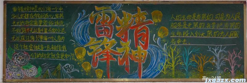微信图片_20240330090734.jpg