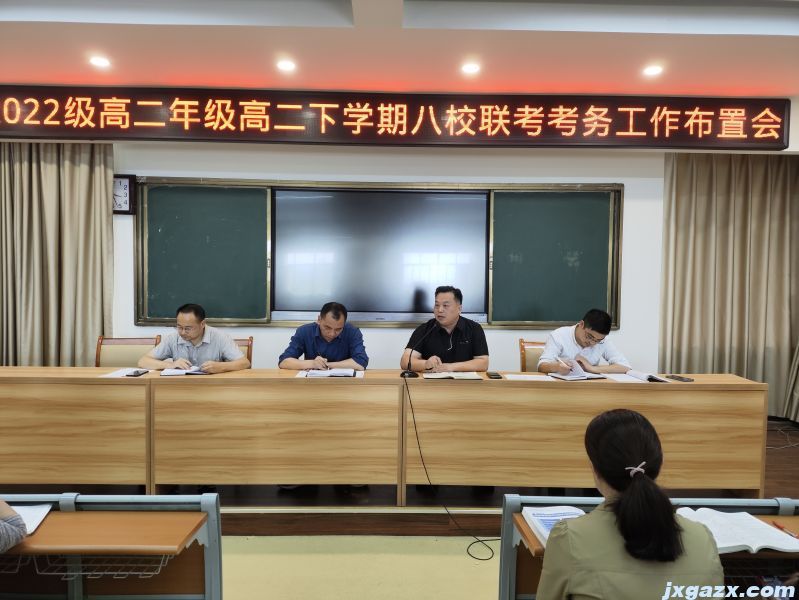 微信图片_20240512212819.jpg