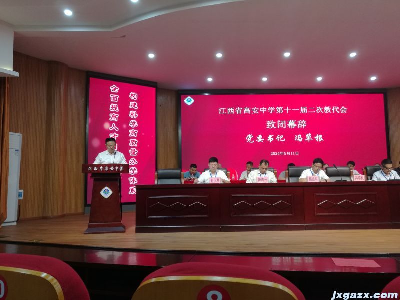 微信图片_20240515180247.jpg
