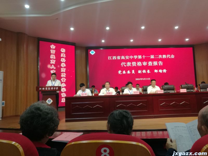 微信图片_20240515180425.jpg