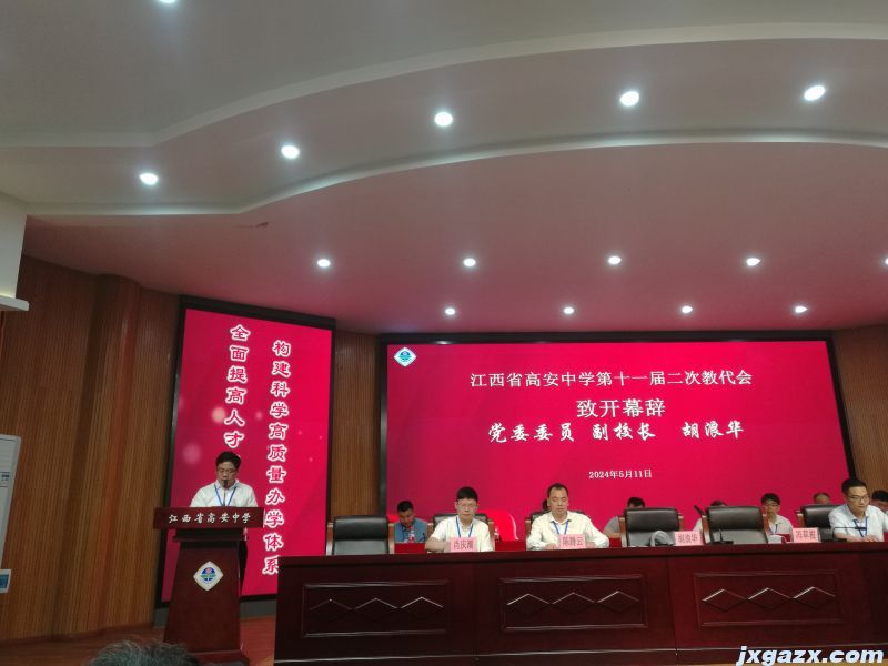 微信图片_20240515180353.jpg