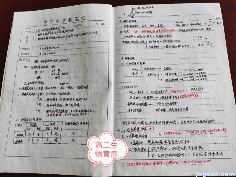 微信图片_20240522102233.jpg
