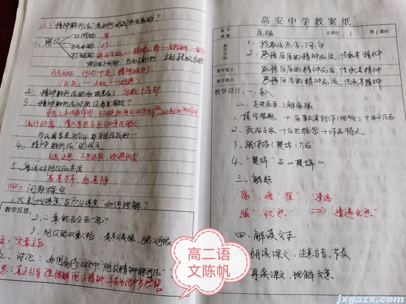 微信图片_20240522102259.jpg