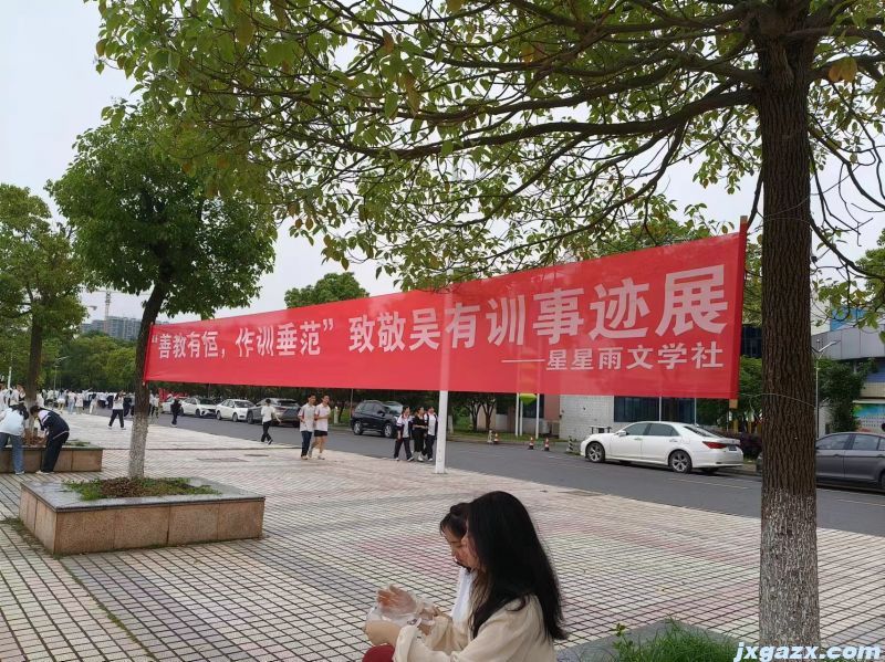 微信图片_20240529192506.jpg